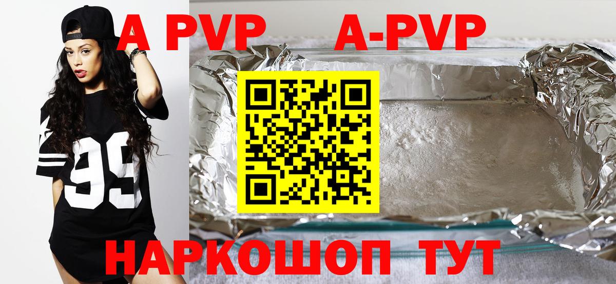Cocaine  ГАШИШ  Химки  Alpha-PVP СОЛЬ кристаллы  Вход с VPN  Купить наркотик  Метадон  Меф кристаллы  Героин  Каннабис 