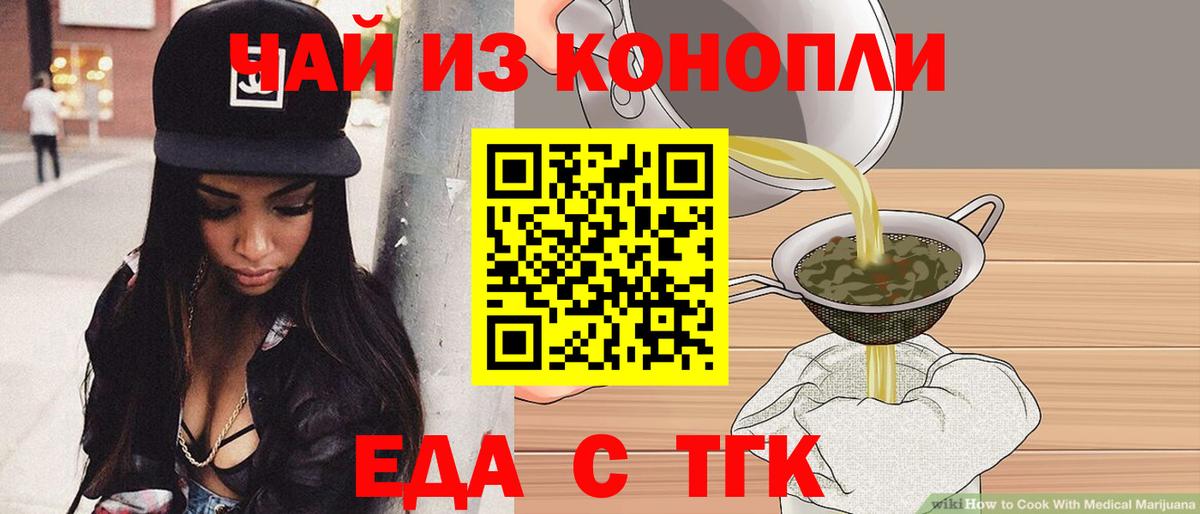 Химки  Canna-Cookies марихуана  Вход с VPN 