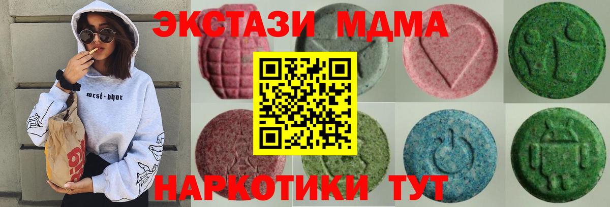 ЭКСТАЗИ круглые  Вход с VPN  Химки  ЭКСТАЗИ  дарк нет наркотические препараты  Экстази диски 