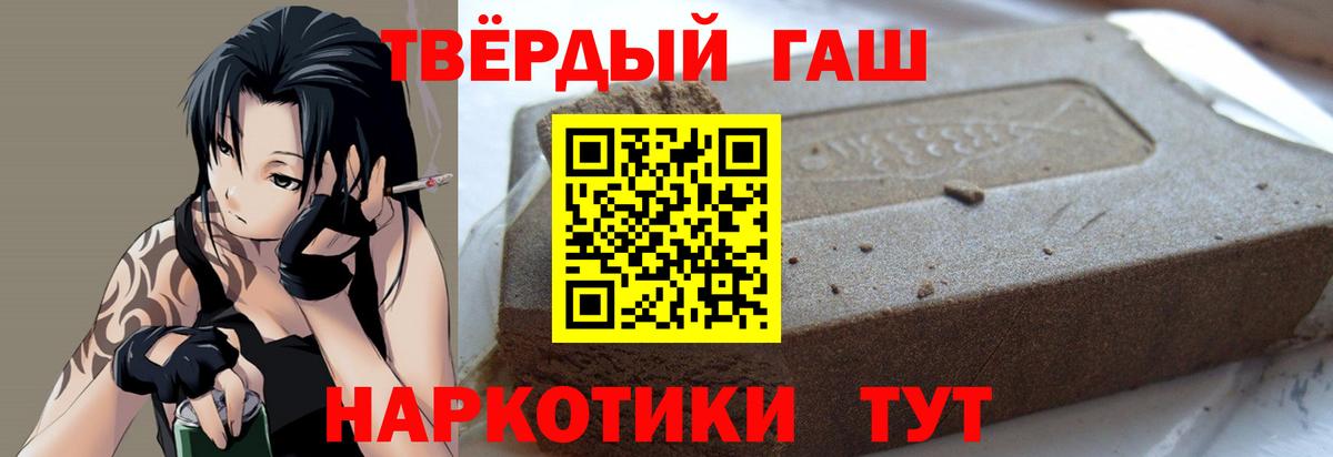 Гашиш Ice-O-Lator  Вход с VPN  Химки 