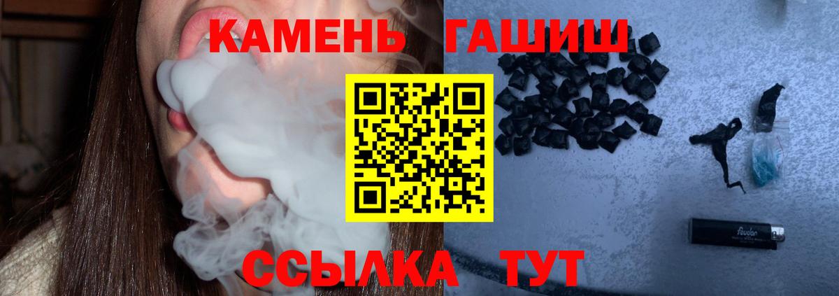 ГАШ Cannabis Химки