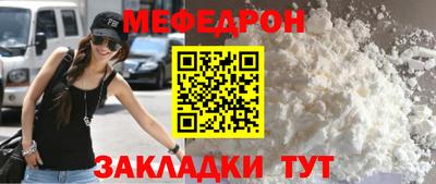 PSILOCYBIN Кумертау