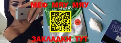 2c-b Кулебаки