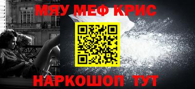 PSILOCYBIN Кумертау