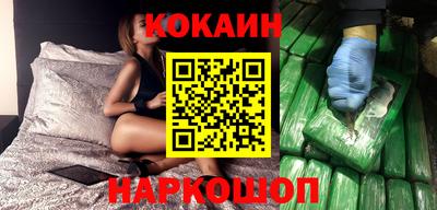 PSILOCYBIN Кумертау
