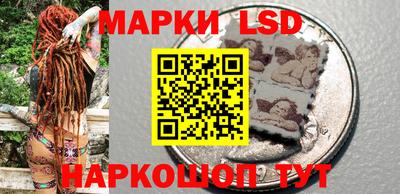 PSILOCYBIN Кумертау