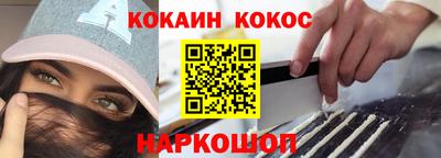 PSILOCYBIN Кумертау