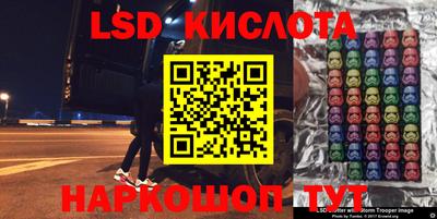 экстази Кунгур