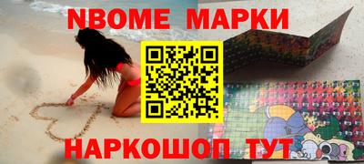2c-b Кулебаки