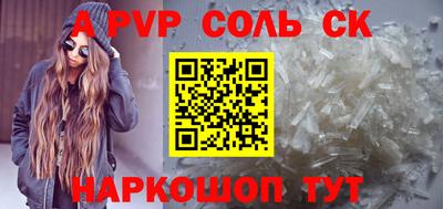 PSILOCYBIN Кумертау