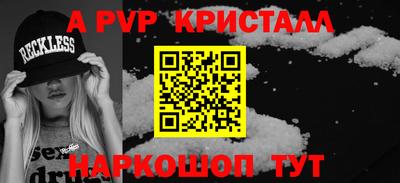 2c-b Кулебаки