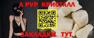 экстази Кунгур