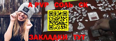 2c-b Кулебаки