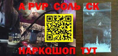 экстази Кунгур