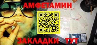 2c-b Кулебаки