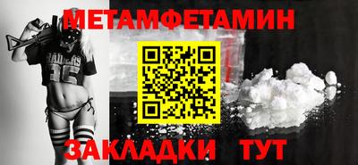 экстази Кунгур