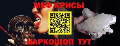 spice Ливны