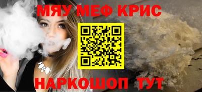 PSILOCYBIN Кумертау