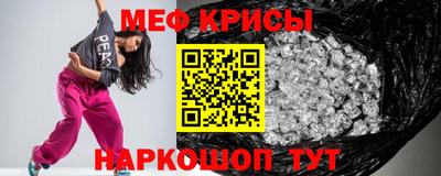 экстази Кунгур