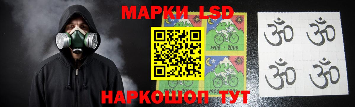 Лсд 25 экстази кислота  LSD-25 экстази ecstasy  Химки  Вход с VPN 