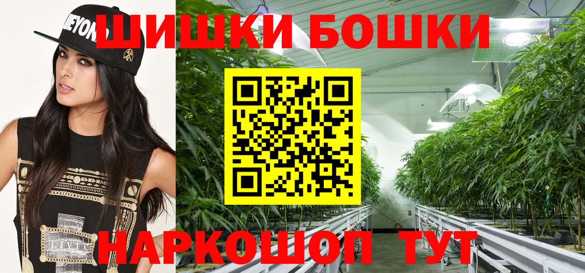 Химки  Канабис сатива  Бошки марихуана MAZAR  Бошки марихуана марихуана  Бошки марихуана конопля  Вход с VPN 