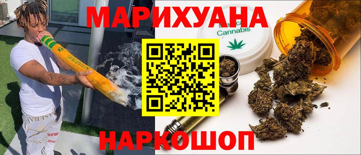 МАРИХУАНА тримм Химки